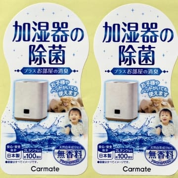 表示シール