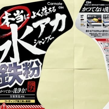 ステッカーシール