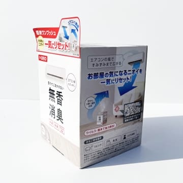 部分糊消しシール