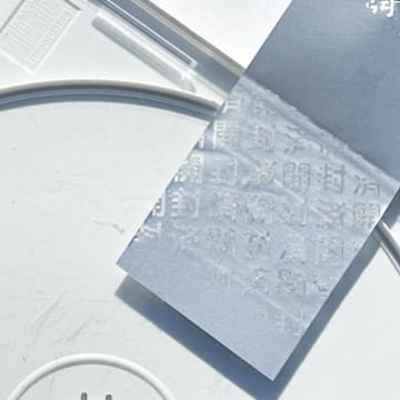 改ざん防止シール